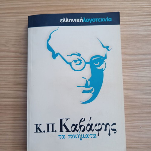 K. P. Kavafis Poems book like new, Greek literature
