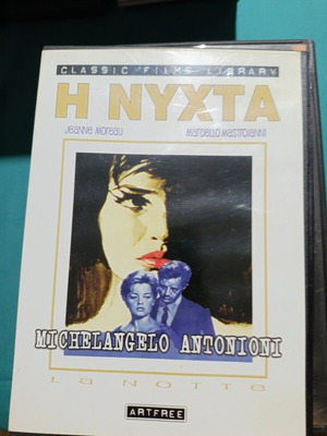 La Notte DVD like new
