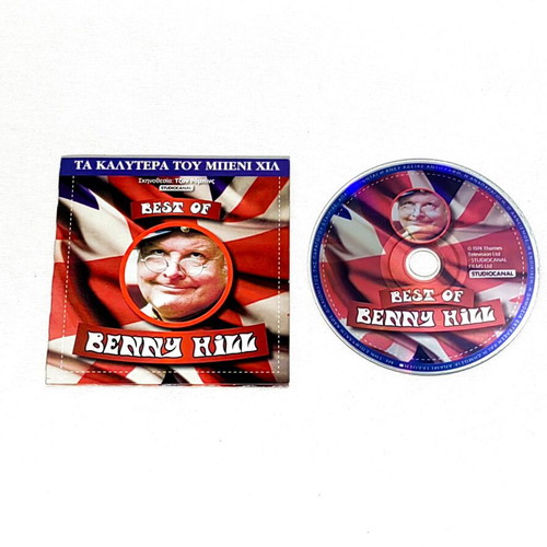 Best of Benny Hill DVD, classic British comedy with Greek subtitles