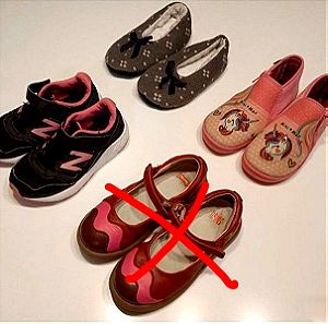 Παιδικά Παπούτσια και Παντοφλάκια για Κορίτσια #28