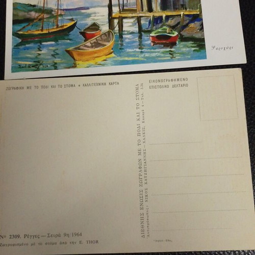 Vintage postcards pack of 8 from 1964 like new