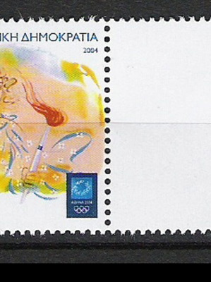 Ελλάδα 2004 Προσωπικό γραμματόσημο με λευκή ετικέτα καινούργιο