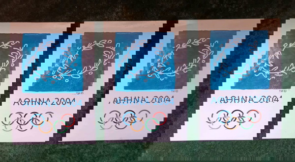ΑΥΤΟΚΌΛΛΗΤΑ ΟΛΥΜΠΙΑΚΏΝ ΑΓΏΝΩΝ 2004