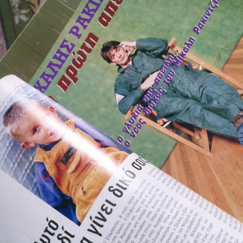 Metro Magazine Issue 4 February 1996 like new