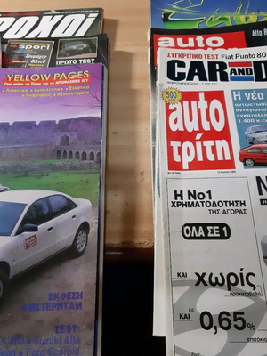 Car magazines like new, Car driver, Auto motor und sport, Auto Trite, Four Wheels