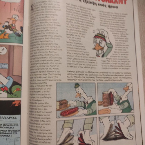 Komix Issue 80 1995 like new