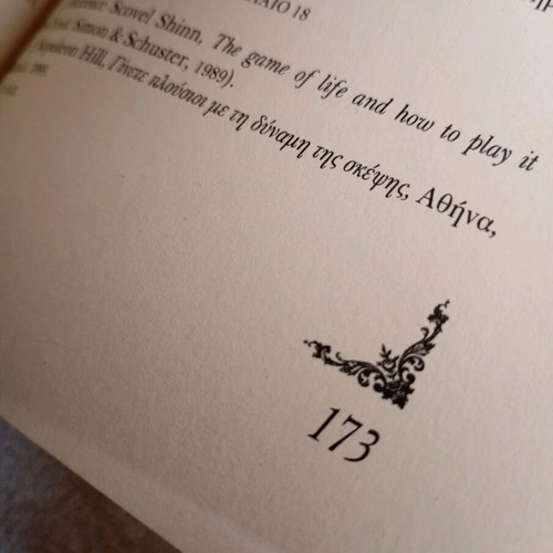 Book We Are What We Fear like new