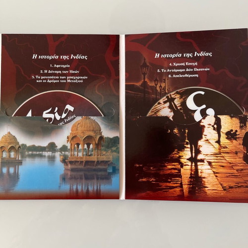 BBC India & Ganges collectible DVD set 3 discs like new