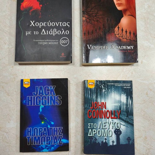 Pack of 4 books like new