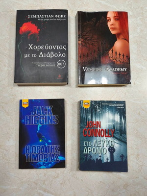 Pack of 4 books like new