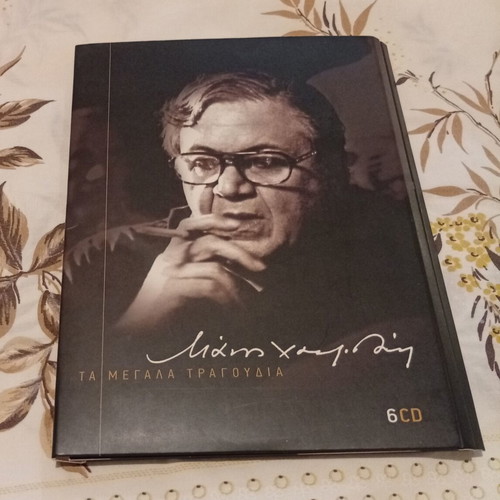 Manos Hadjidakis The Great Songs CD box set new