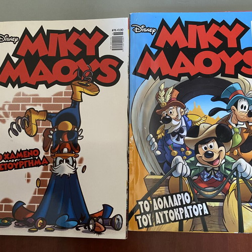 Miky Maoys Disney comics like new, issues 74 and 76