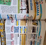  Περιοδικό Ένθετο από Goal Euro 2008