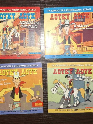 Lucky Luke 8 DVD like new, dubbed