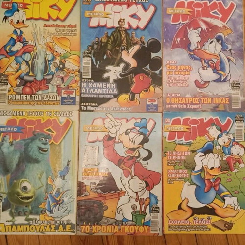 Megalo Miky pack of 6 used issues
