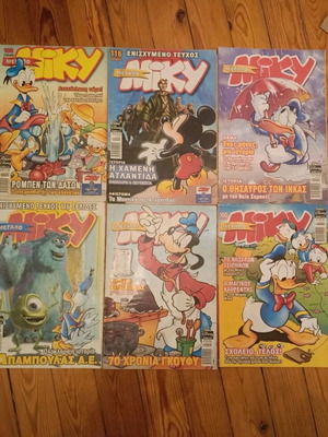 Megalo Miky pack of 6 used issues