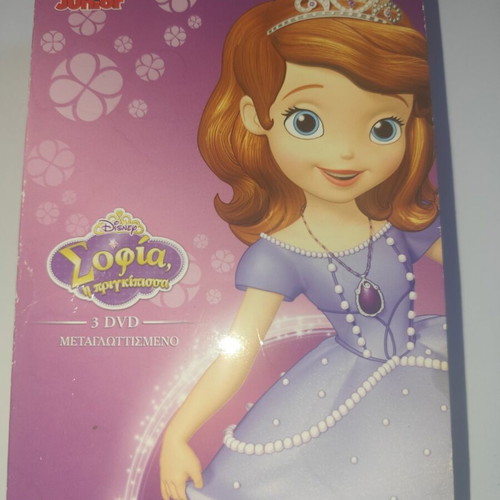 Sofia the First Trilogy 3 DVD like new, dubbed