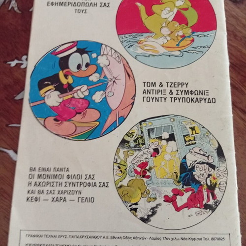 Woody Woodpecker Comic Issue 33 May 28 Vintage Like New