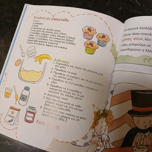 Children's book I Can Do It All Myself new, Montessori method