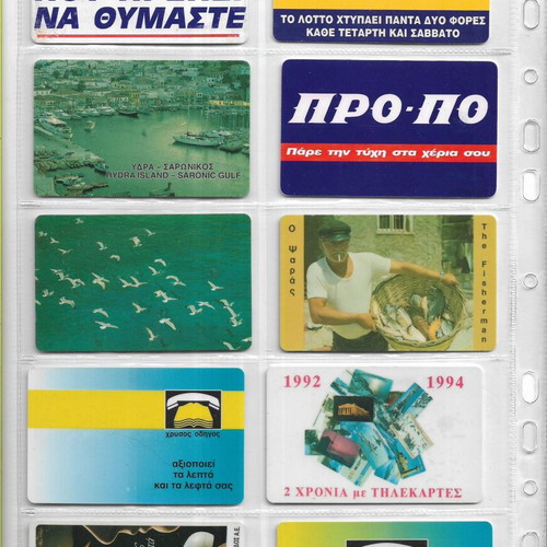 Phone cards pack of 53 from 1994 and 1995, like new