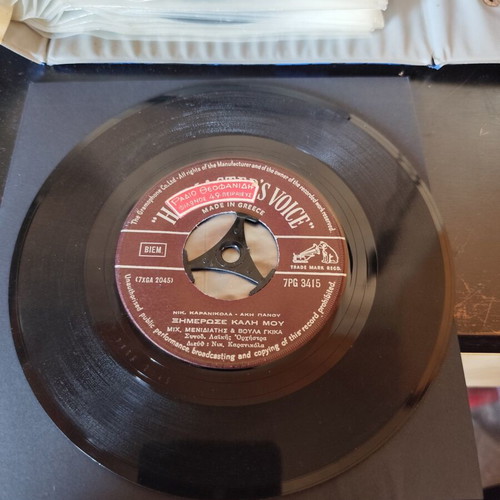 Esy Metanoises His Master's Voice vinyl like new, laiko
