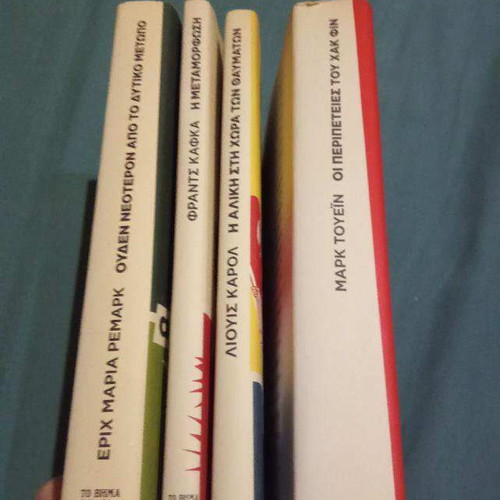 Books from To Vima like new, set of 4 booklets