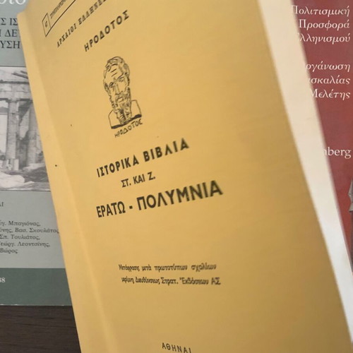 Books used, pack of 6, historical and modern Greek literature
