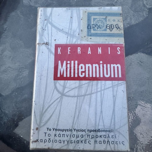 Keranis Millennium sealed drachma limited edition 2000 collectible