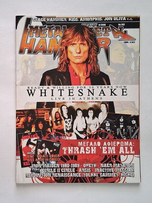 Metal Hammer 282 2008 magazine used, thrash metal tribute