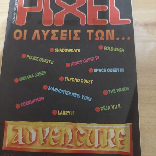 Pixel magazine used