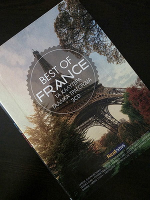 Best of France 3 CD set like new, classic French songs