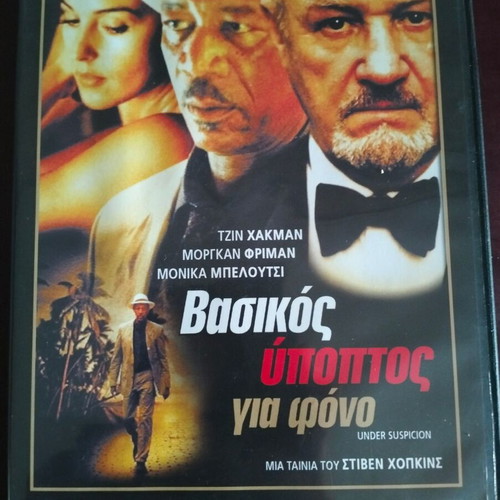 Under Suspicion DVD like new with subtitles