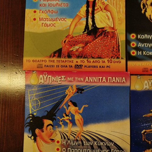 Aypnies with Annita Pania 9 VCD like new, comedy