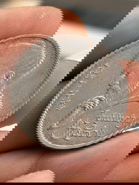 «1 Ruble Alisher Navoi 1991»