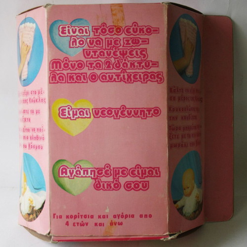 Vintage 80's Solpa newborn baby doll puppet theater new