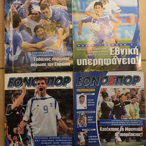 Ethnospor Euro 2004 used collectible issues 560-563