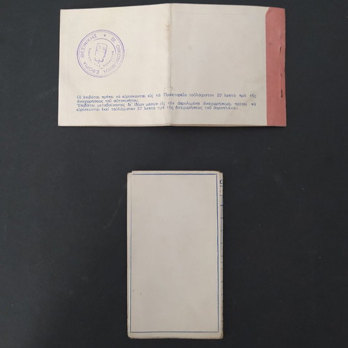 TAE Ethnikai Aeroporikai Grammata 1957 ticket and timetable booklet