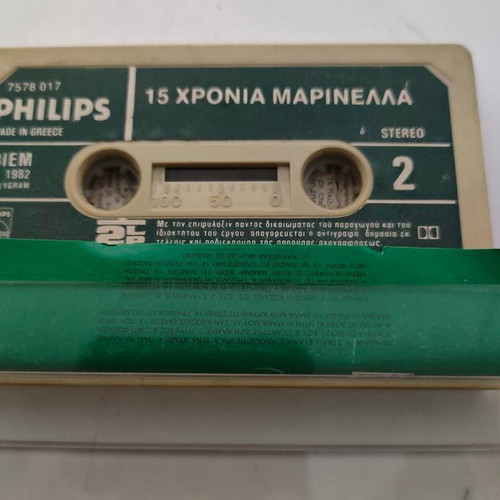 Marinella 15 Years Anniversary Cassette tape like new, pop
