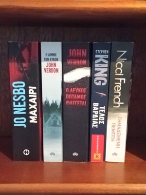Crime novels collection like new, 13 books by Nesbo, Verdon, Galbraith, King