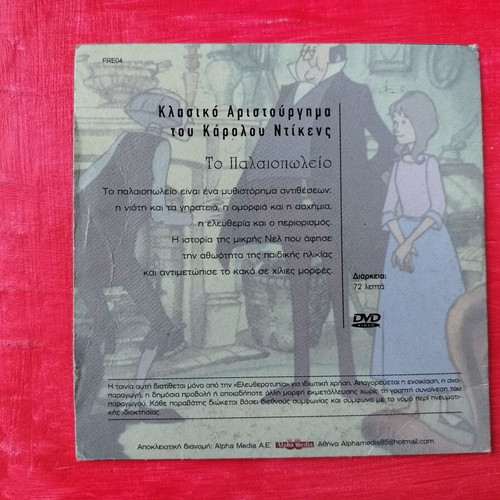 The Old Curiosity Shop DVD, dubbed animated movie