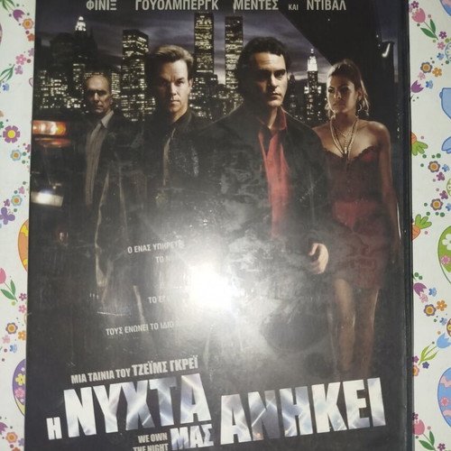 We Own The Night DVD used, subtitles