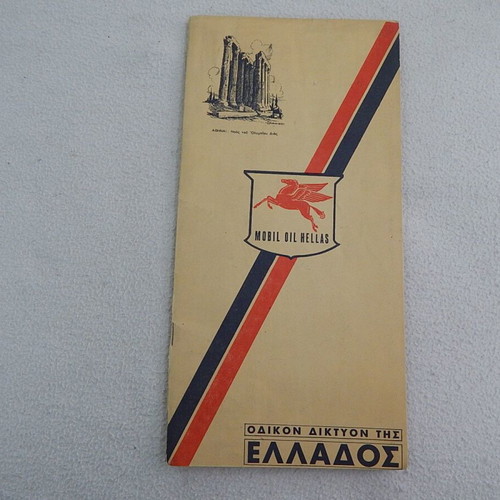 Mobil Oil Hellas Road Network Map of Greece 1960 used