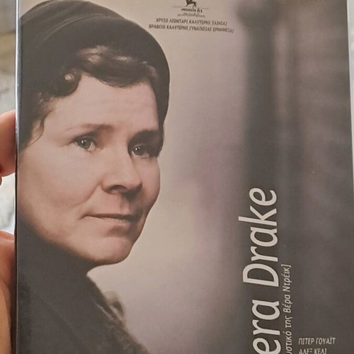 Vera Drake movie like new