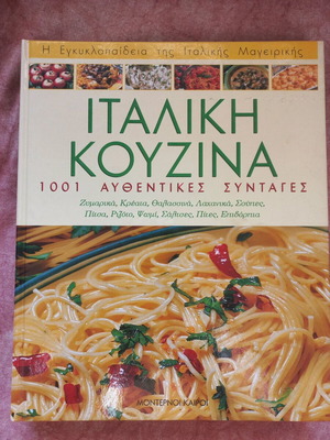 Italian cuisine new, 1001 authentic recipes