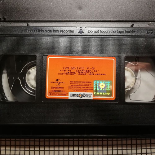 K-9 Lagwniko The Return VHS with Greek subtitles