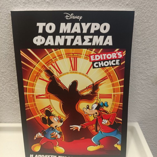 The Black Phantom Disney comic