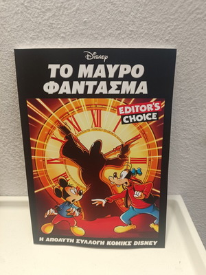 The Black Phantom Disney comic