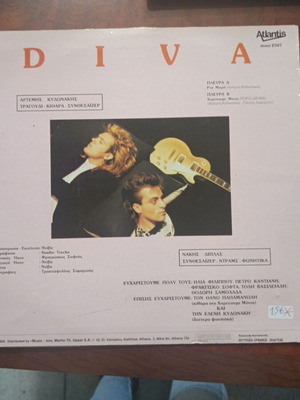 Ntiva record in excellent condition