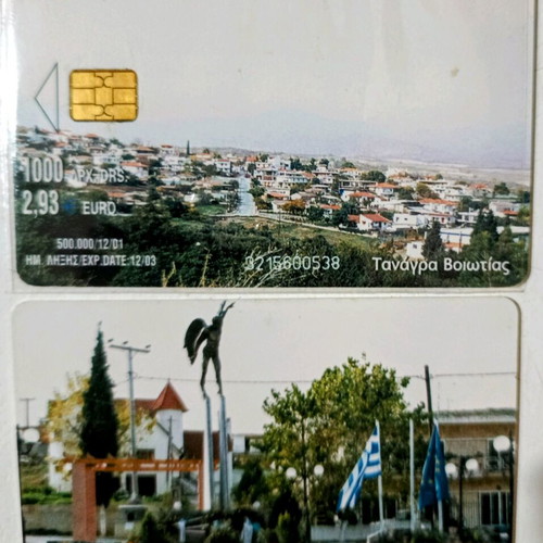 Phone card Tanagra Viotias 12/2001 like new, good chip
