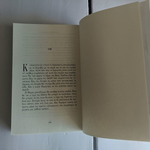 Book Ta Psathina Kapela used, Margarita Lymberaki